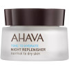 Ahava Time to Hydrate Night Replenisher - Крем ночной питательный для нормальной и сухой кожи