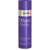 Estel Professional Otium Volume Balsam - Легкий бальзам для объема волос