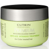 Cutrin Premium Anti-Age Intensive Treatment - Интенсивная маска Anti-Age-Омоложение для зрелых окрашенных волос