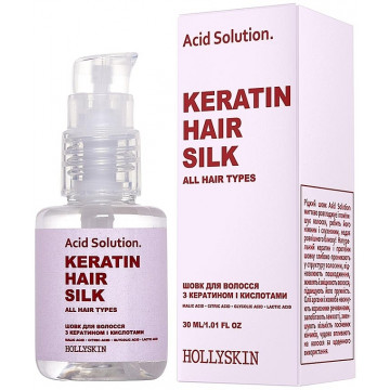 Купить - Hollyskin Acid Solution Keratin Hair Silk - Жидкий шелк для волос с кератином и кислотами