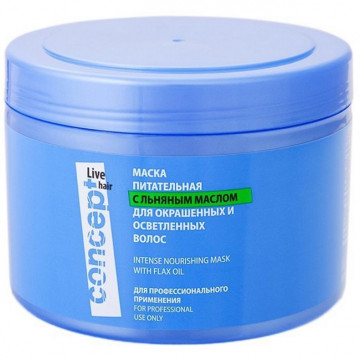 Купить - Concept Live Hair Intense Nourishing Mask With Flax Oil - Маска питательная с льняным маслом для окрашенных и осветленных волос