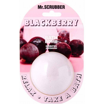 Купить - Mr.Scrubber Bath Bomb "Blackberry" - Бомбочка для ванны