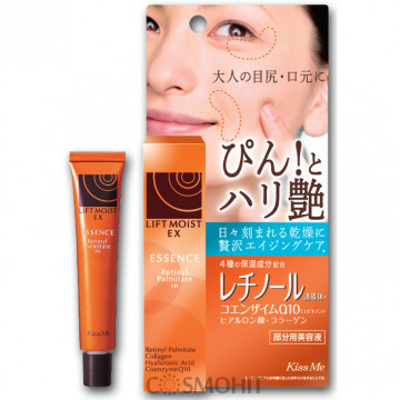 Купить - Isehan Lift Moist EX Essence A - Крем восстанавливающий от морщин