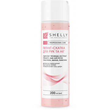 Купить - Shelly Peeling Roll for Hands and Feet with Rose Hydrosol, Pomegranate Extract and AHA Acids - Пилинг-скатка для рук и ног с гидролатом розы, экстрактом граната и aha-кислотами