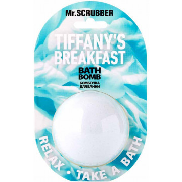 Купить - Mr.Scrubber Bath Bomb "Tiffany’s Breakfast" - Бомбочка для ванны