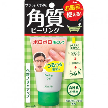 Купить - Isehan Magical Peeling Gel - Пилинг-гель Волшебный