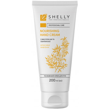 Купить - Shelly Nourishing Hand Cream with Shea Butter and Sea buckthorn - Питательный крем для рук с маслом ши и облепихой