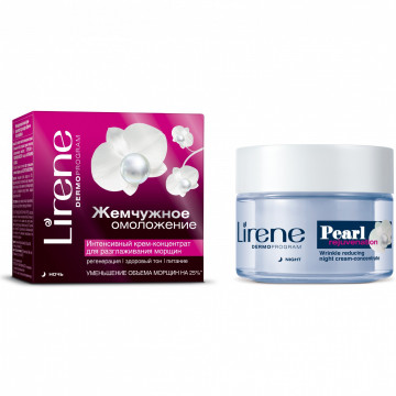 Купить - Lirene Pearl Rejuvenation Wrinkle Reducing Night Cream-Concentrate - Интенсивный крем-концентрат для разглаживания морщин «Жемчужное омоложение»