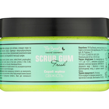 Купить - Top Beauty Scrub Gum - Скраб-жвачка для тела Свежесть
