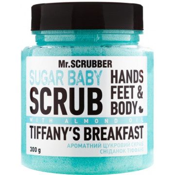 Купить - Mr.Scrubber Sugar Baby Tiffany's Breakfast Scrub - Сахарный скраб для тела