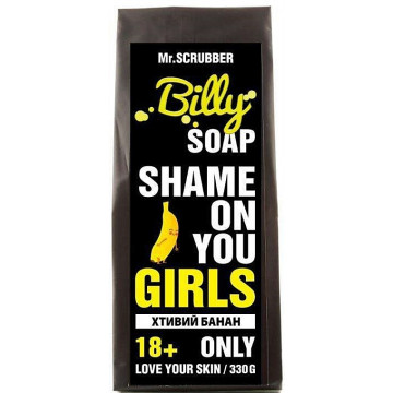 Купить - Mr.Scrubber Soap "Billy 18+" - Мыло ручной работы "Банан"