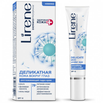 Купить - Lirene Delicate Skin Under Eye Smoothing Hydro-Cream SPF 10 - Разглаживающий гидро-крем для чувствительной кожи вокруг глаз