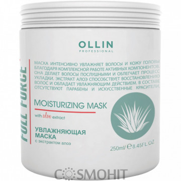 Купить - OLLIN Full Force Moisturizing Mask - Увлажняющая маска с экстрактом алоэ