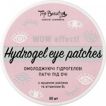 Купить - Top Beauty Wow Effect Hydrogel Eye Patches - Гидрогелевые омолаживающие патчи под глаза