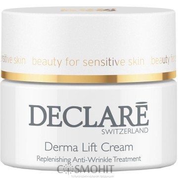 Купить - Declare Derma Lift Replenishing Cream - Лифинговый питательный крем