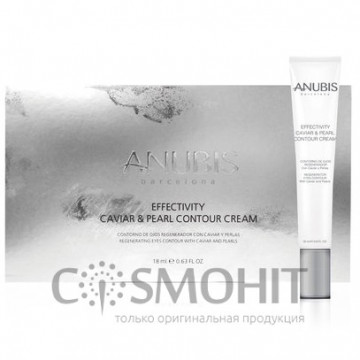 Купить - Anubis Effectivity Caviar& Pearl Smoothing Eye Contour - Разглаживающий крем для контура глаз