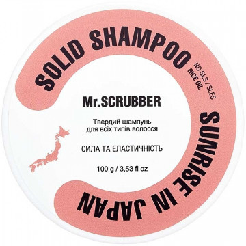 Купить - Mr.Scrubber Solid Shampoo Bar "Sunrise In Japan" - Твердый шампунь