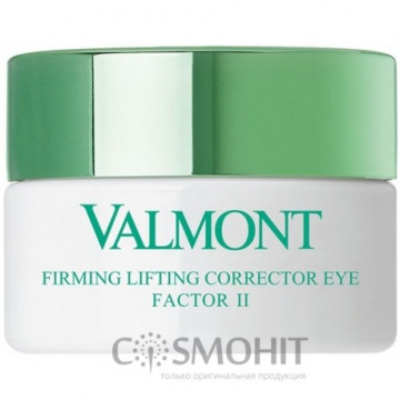 Купить - Valmont Firming Lifting Corrector Eye Factor 2 - Восстанавливающий лифтинг-крем для контура глаз Фактор 2