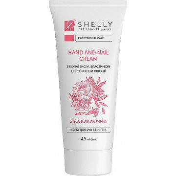 Купить - Shelly Hand and Nail Cream with Collagen, Elastin and Peony Extract - Крем для рук и ногтей с коллагеном, эластином и экстрактом пиона