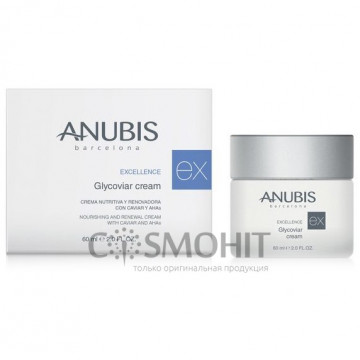 Купить - Anubis Excellence Glycoviar Cream - Активный омолаживающий крем Гликовиар