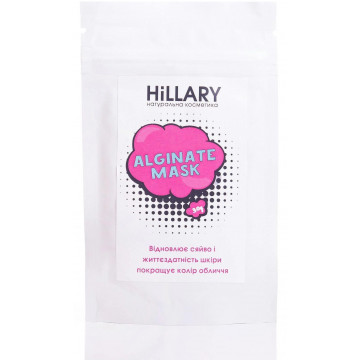 Купить - Hillary Whitening Alginate Mask - Отбеливающая альгинатная маска