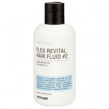 Купить - Concept Top Secret Flex Revital Hair Fluid №2 - Крем-фиксатор для волос