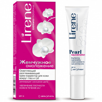 Купить - Lirene Pearl Rejuvenation Brightening Regenerating Cream-Corrector For Eyes And Lips Area - Осветляющий крем-корректор для кожи вокруг глаз и губ «Жемчужное омоложение»