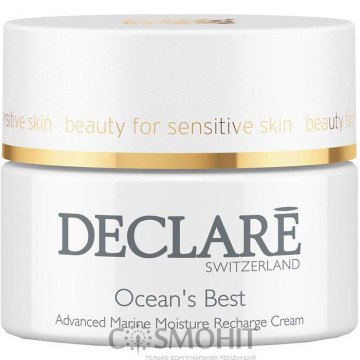 Купить - Declare Ocean's Best Advanced Marine Moisture Recharge Cream - Интенсивный увлажняющий крем с морскими екстрактами