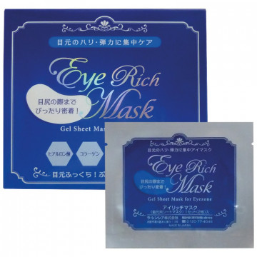 Купить - La Sincere Eye Rich Mask - Увлажняющая противоотечная лифтинг маска для глаз