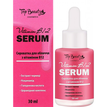 Купить - Top Beauty Vitamin В12 Serum - Сыворотка для лица с витамином В12