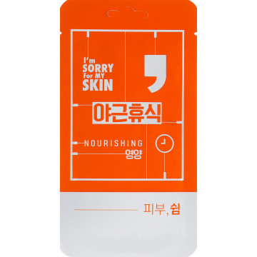 Купить - Ultru I’m Sorry For My Skin Nourishing Comma Mask - Тканевая маска для лица