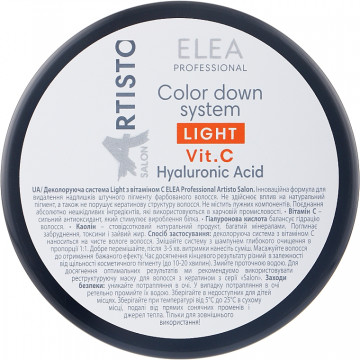 Купить - Elea Professional Artisto Salon Color Down System Light With Vitamin C - Деколорант с витамином С