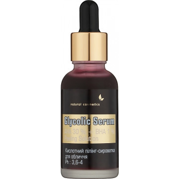Купить - Top Beauty Glycolic Serum - Кислотная пилинг-сыворотка для лица "Кровавый пилинг"