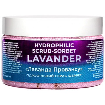 Купить - Top Beauty Hydrophilic Scrub-sorbet "Lavander" - Гидрофильный скраб-щербет для тела "Лаванда"