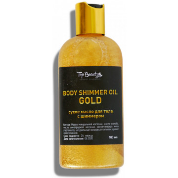 Купить - Top Beauty Shimmer Body Oil Gold - Сухое масло для тела с шиммером