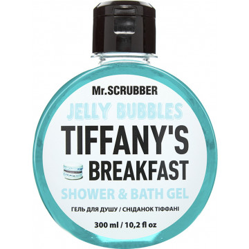 Купить - Mr.Scrubber Jelly Bubbles Shower & Bath Gel "Tiffany's Breakfast" - Гель для душа