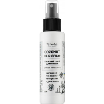 Купить - Top Beauty Coconut Hair Spray - Спрей для волос "Кокосовый"