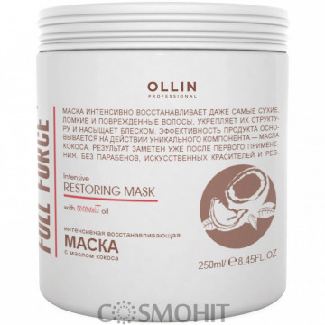 Купить - OLLIN Full Force Intensive Restoring Mask - Интенсивная восстанавливающая маска с маслом кокоса