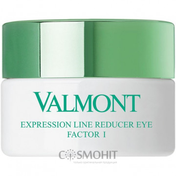 Купить - Valmont Expression Line Reducer Eye Factor 1 - Восстанавливающий крем против морщин для контура глаз Фактор 1