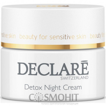 Купить - Declare Detox Night Cream - Ночной крем для омоложения кожи 