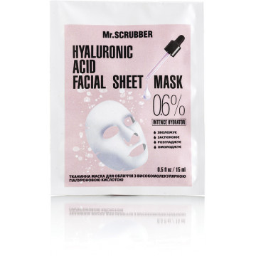 Купить - Mr.Scrubber Hyaluronic acid Facial Sheet Mask 0.6% - Тканевая маска с высокомолекулярной гиалуроновой кислотой