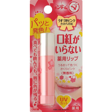 Купить - Omi Brotherhood Tint Lip Balm "Sacura Pink" SPF12 - Тинт-бальзам для губ