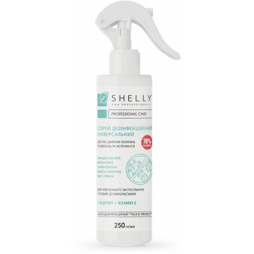 Купить - Shelly Universal Disinfectant Spray - Спрей дезинфекционный универсальный