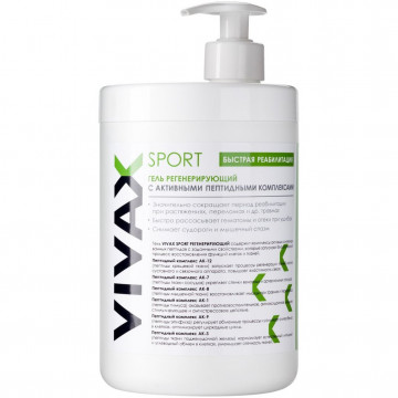 Купить - Vivax Sport - Регенерирующий гель