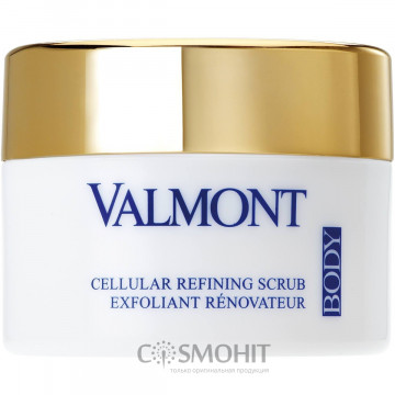 Купить - Valmont Cellular Refining Scrub - Восстанавливающий клеточный скраб для тела