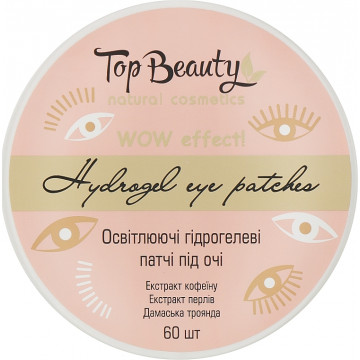 Купить - Top Beauty Wow Effect Hydrogel Patches - Гидрогелевые осветляющие патчи под глаза