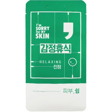 Купить - Ultru I’m Sorry For My Skin Relaxing Comma Mask - Тканевая маска для лица