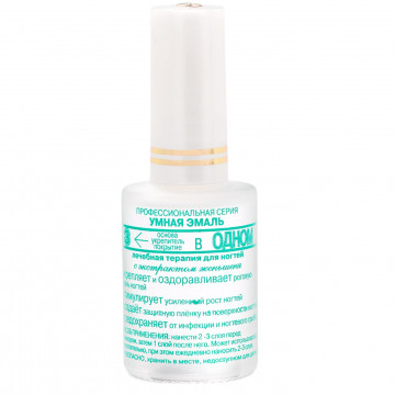 Купить - Frenchi Smart Enamel 3 in 1 - Умная эмаль 3 в 1 (основа, укрепитель, покрытие) 