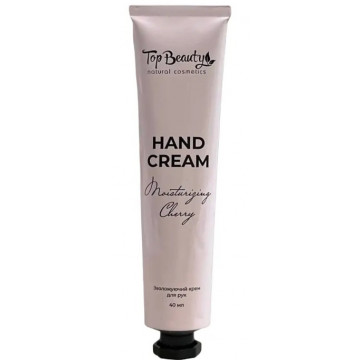 Top Beauty Hand cream - Крем для рук увлажняющий Moisturizing Cherry 40 мл (парфюм как TF - Lost cherry)