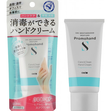 Купить - Omi Brotherhood Menturm Promohand S Hand Cream - Дезинфицирующий и увлажняющий крем для рук